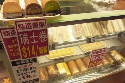 Bakery 4 photo 2